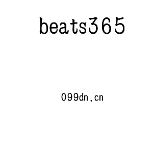 江苏beats365机床股份有限公司